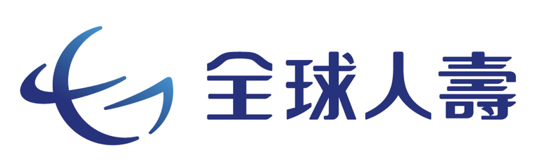 全球人壽
