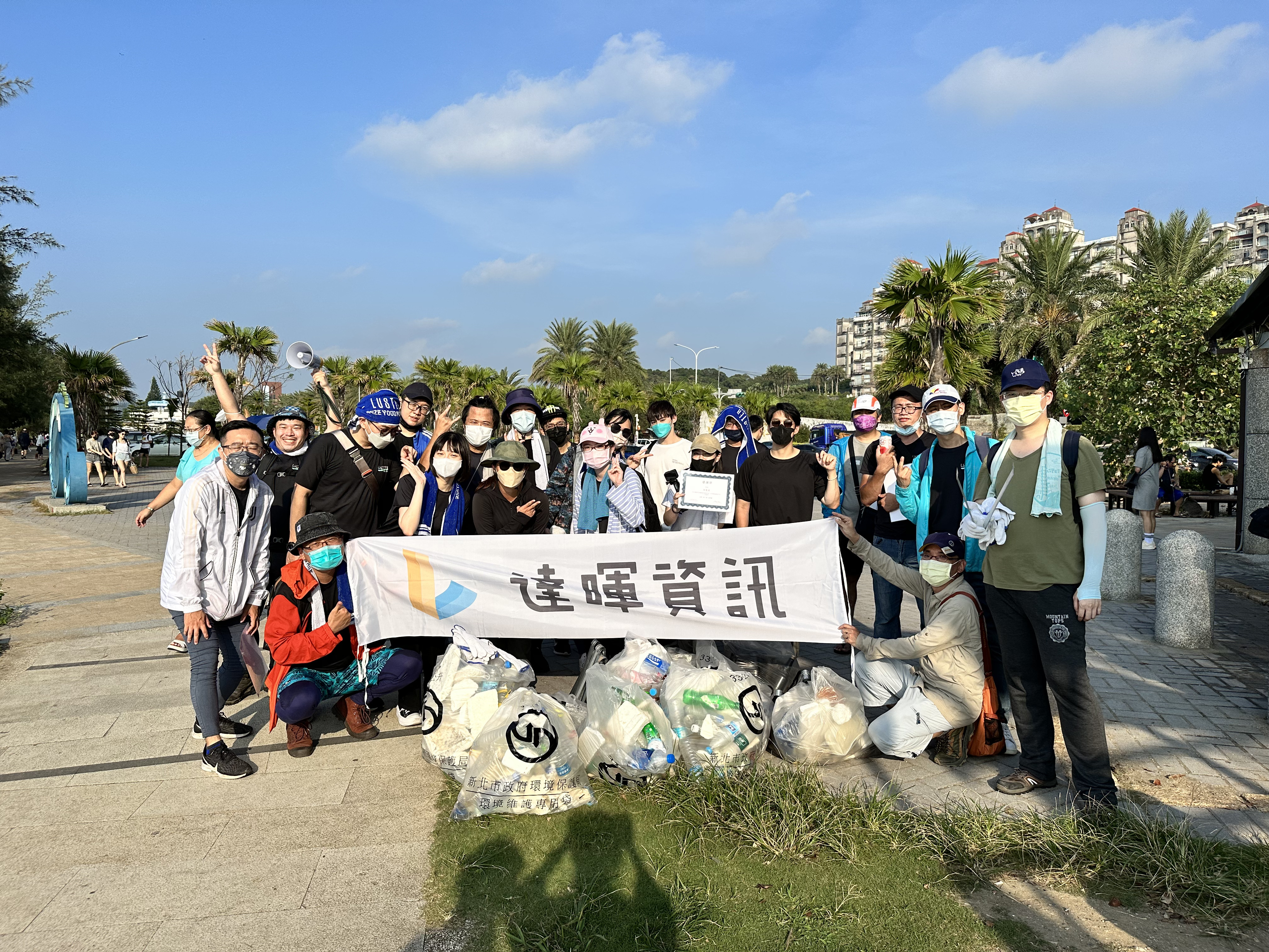 2021年 活動目標公益人生-減肥做公益、淨山、淨灘